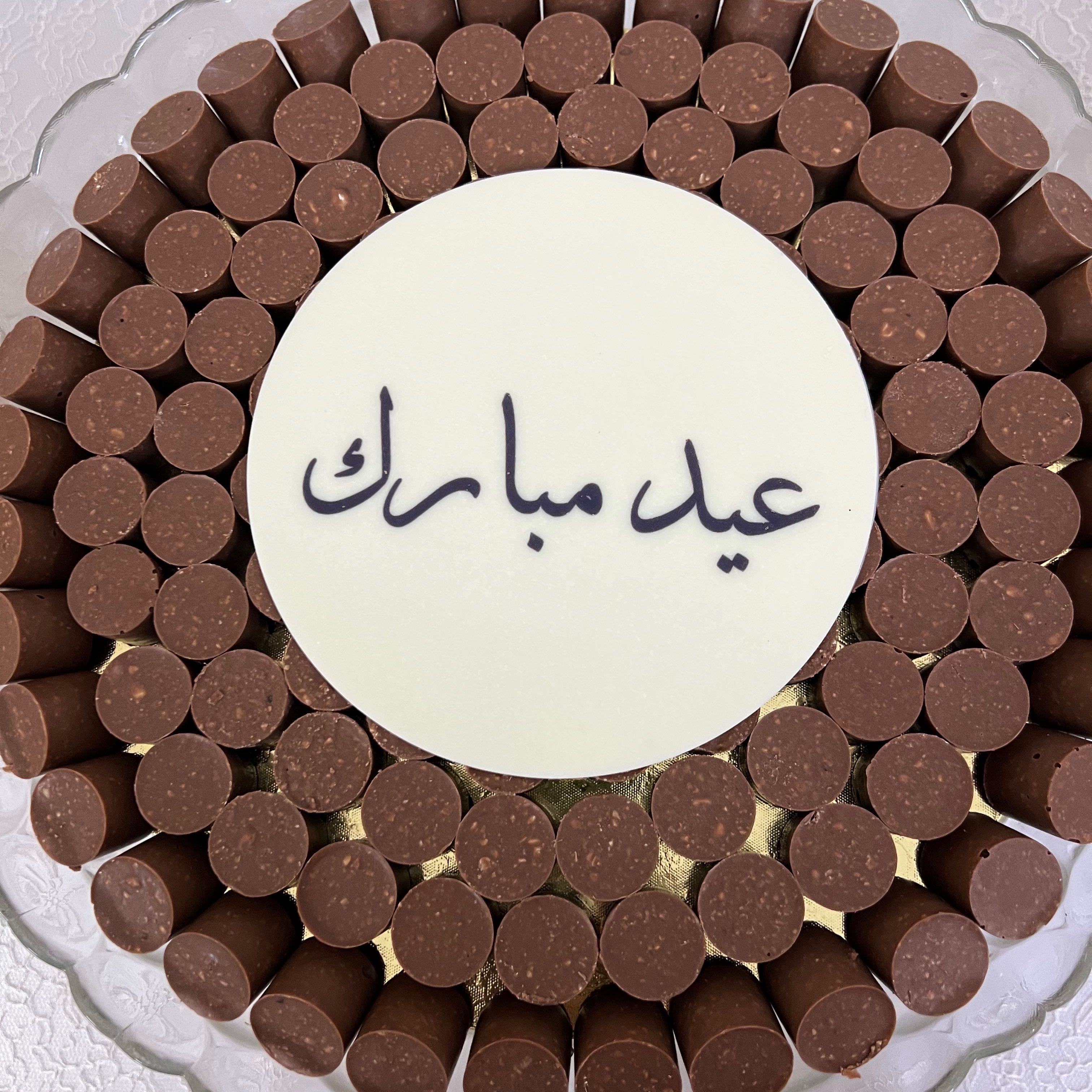 شوكليت الفيرورشية