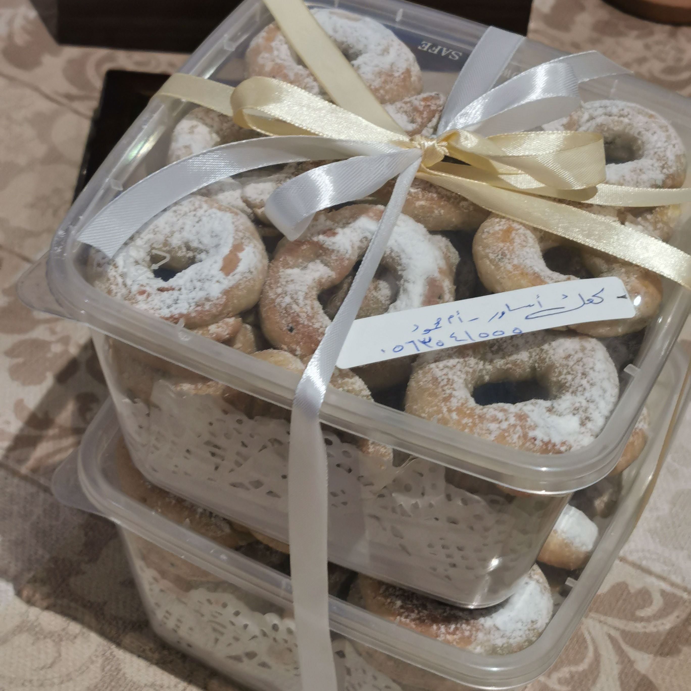 كعك اساور بالسكر