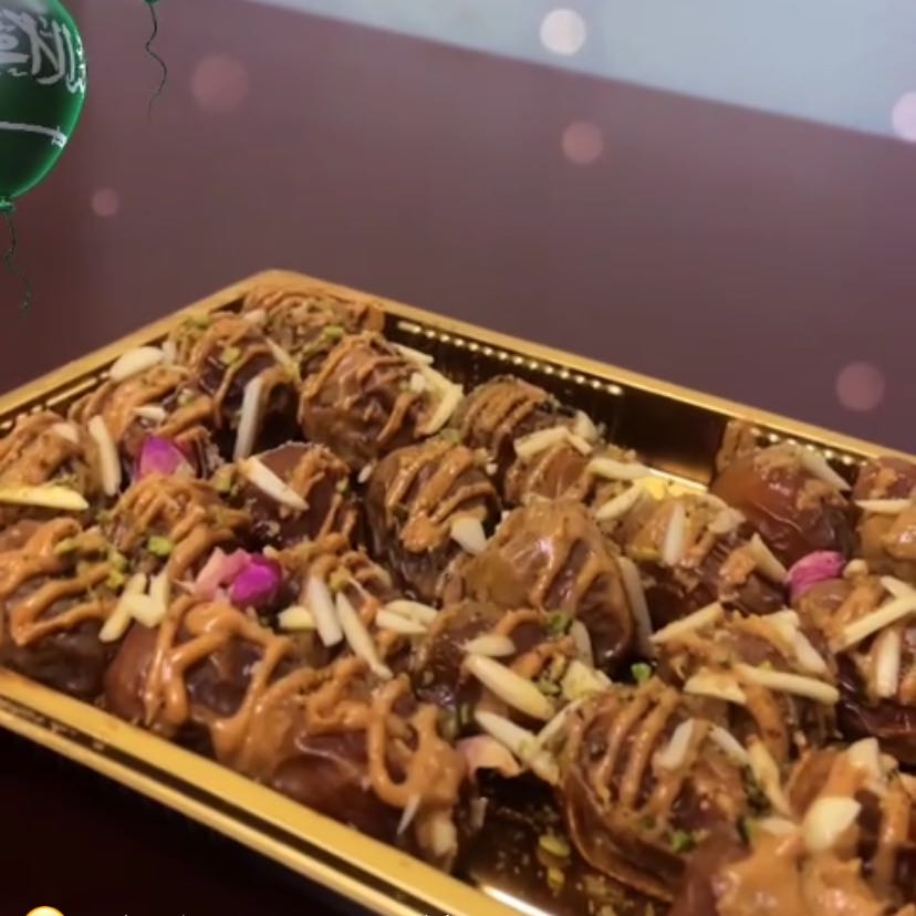 صحن تمر محشي ربع كيلو