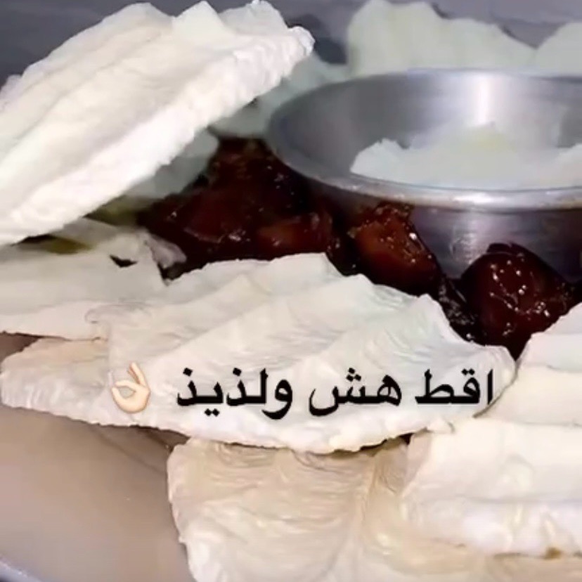 اقط 😋😋😋