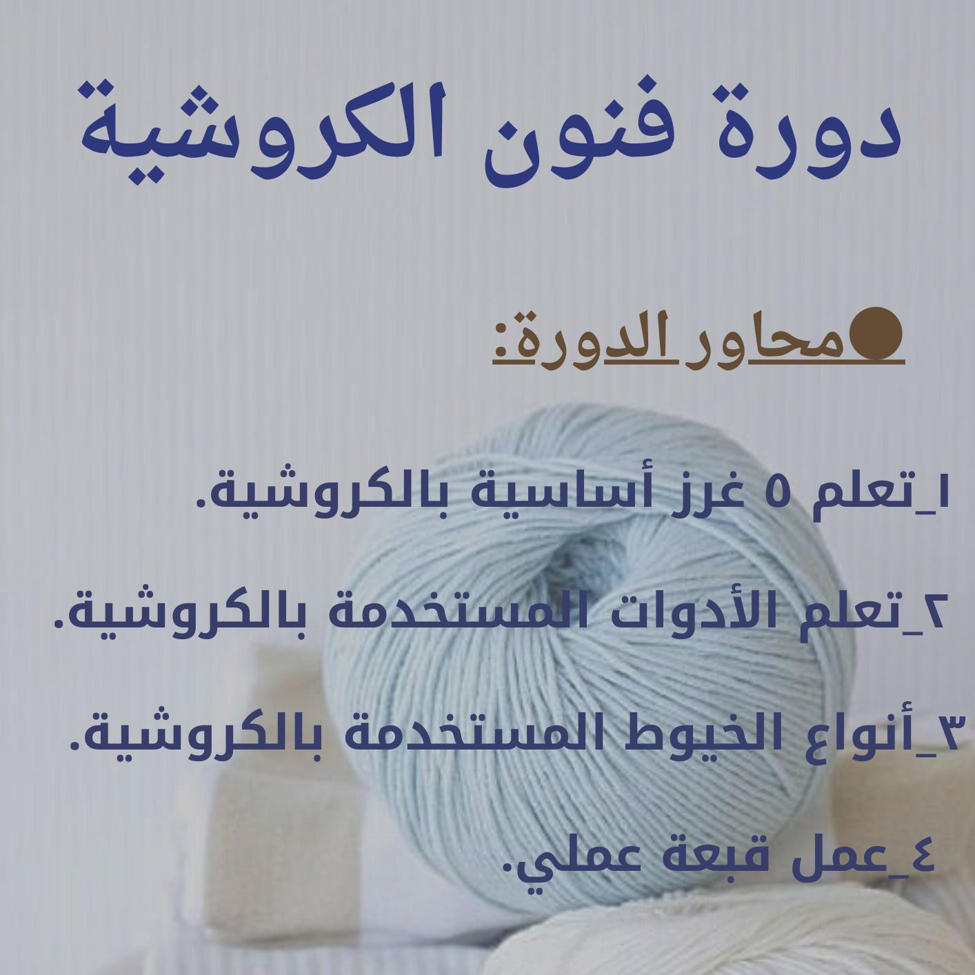 المستوى :متوسط. مدة الدورة :أسبوع . الدورة قبل الخصم ٢٤٠ ريال. بعد الخصم ١٩٣ ريال. الدورة