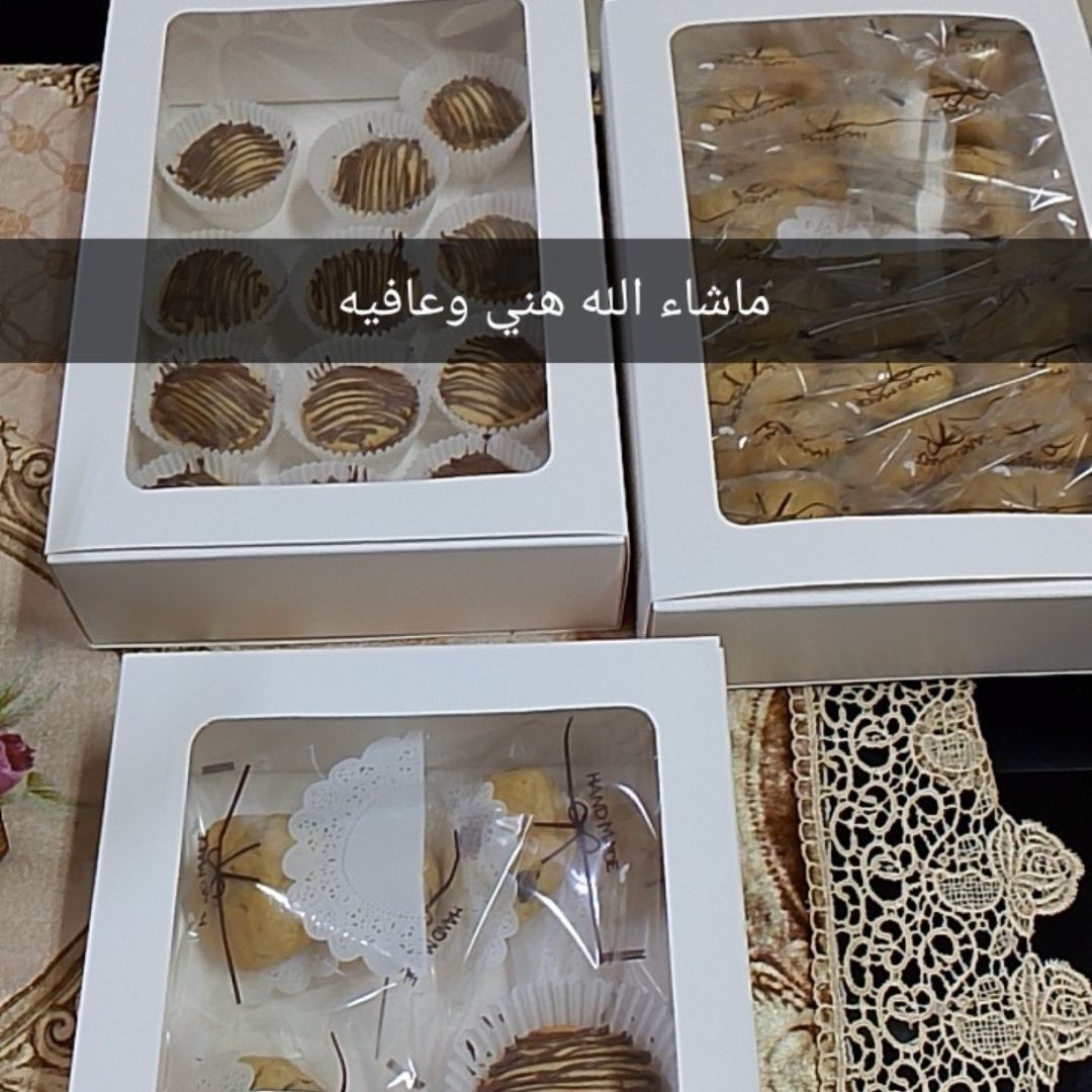 البوكس ع حسب الطلب