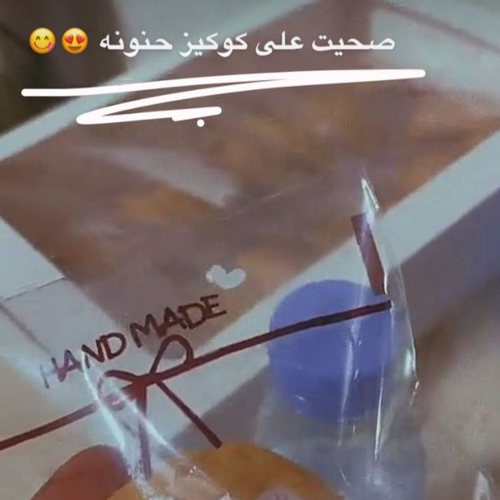 كوكيز محشي شكولاته