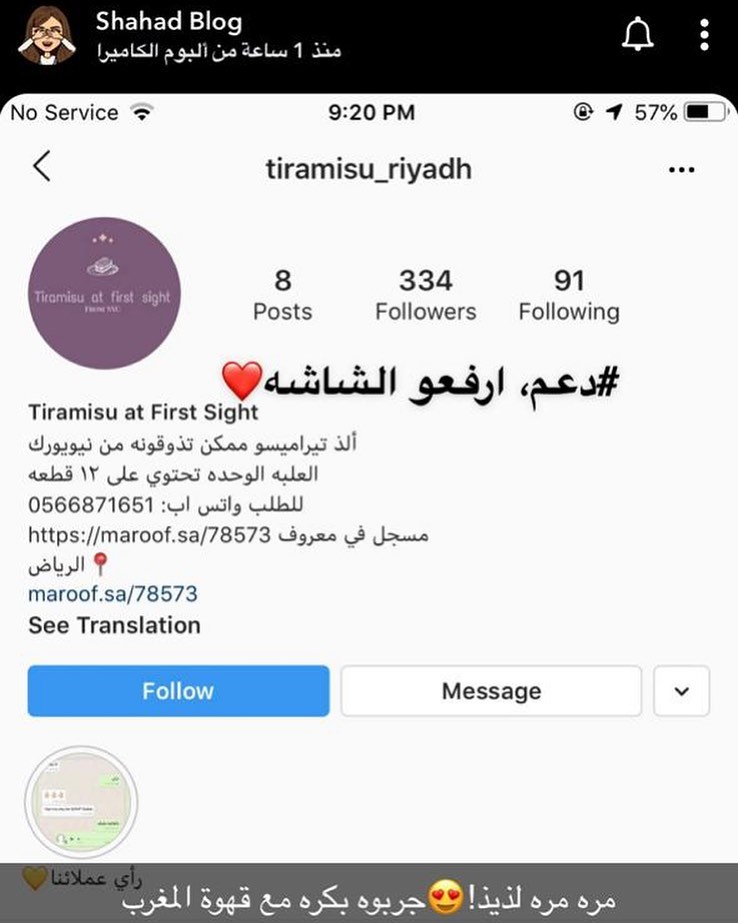 شكراً على الدعم وجداً سعيدة انك تكلمتي عنه لإني اعرف انه ما تدعمين الا اذا عجبك الشي ليت ك