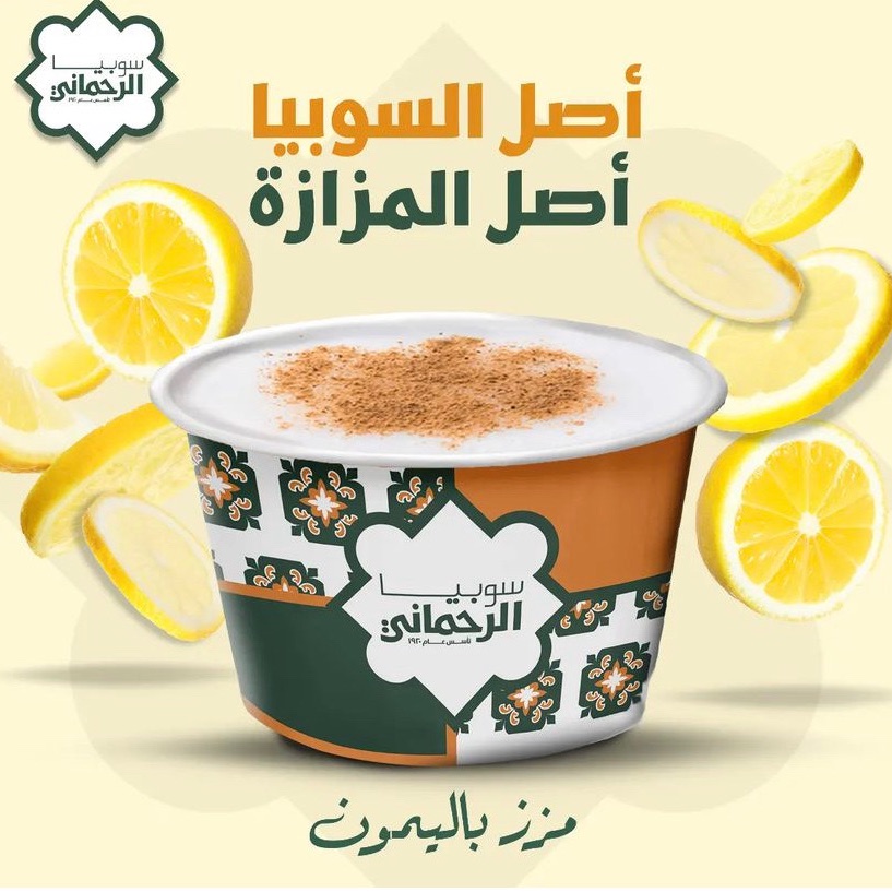 سوبيا مزز قرفه. صغير وسط كبير. ١٥ ٢٠. ١٠