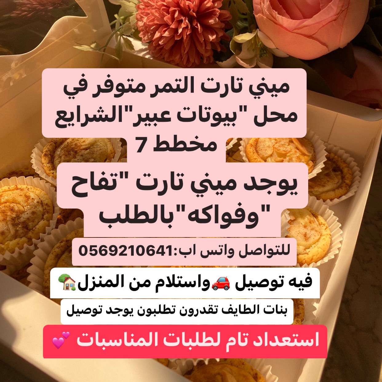 منيو