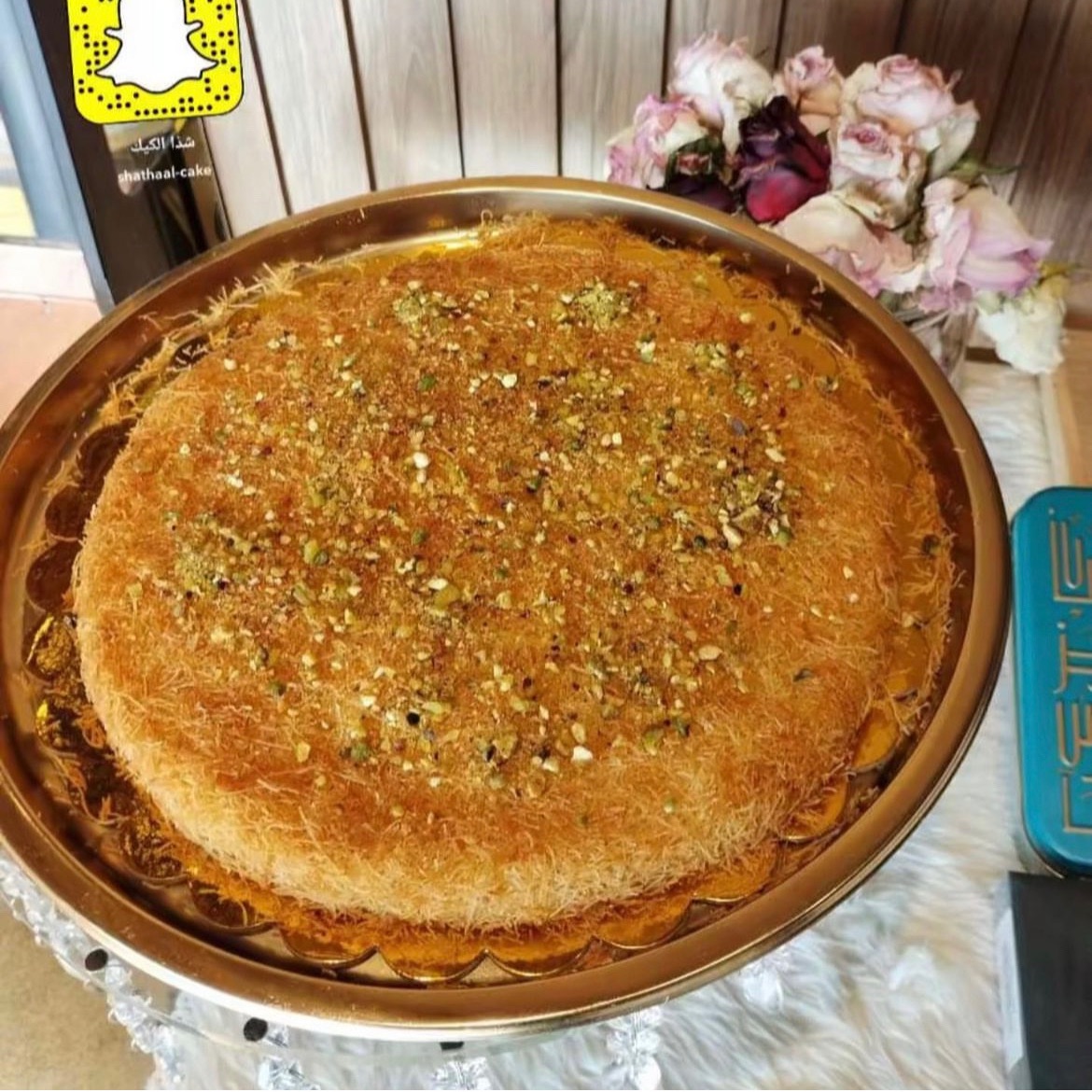 كنافه با القشطه