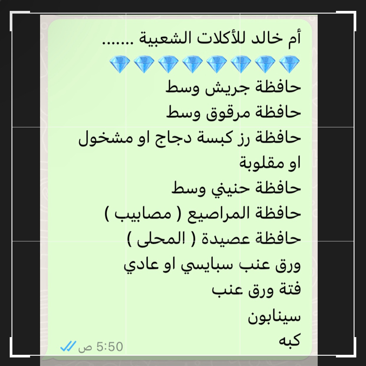 قائمة الطلبات ………