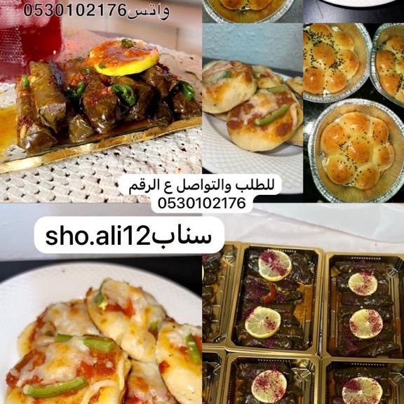 حلو