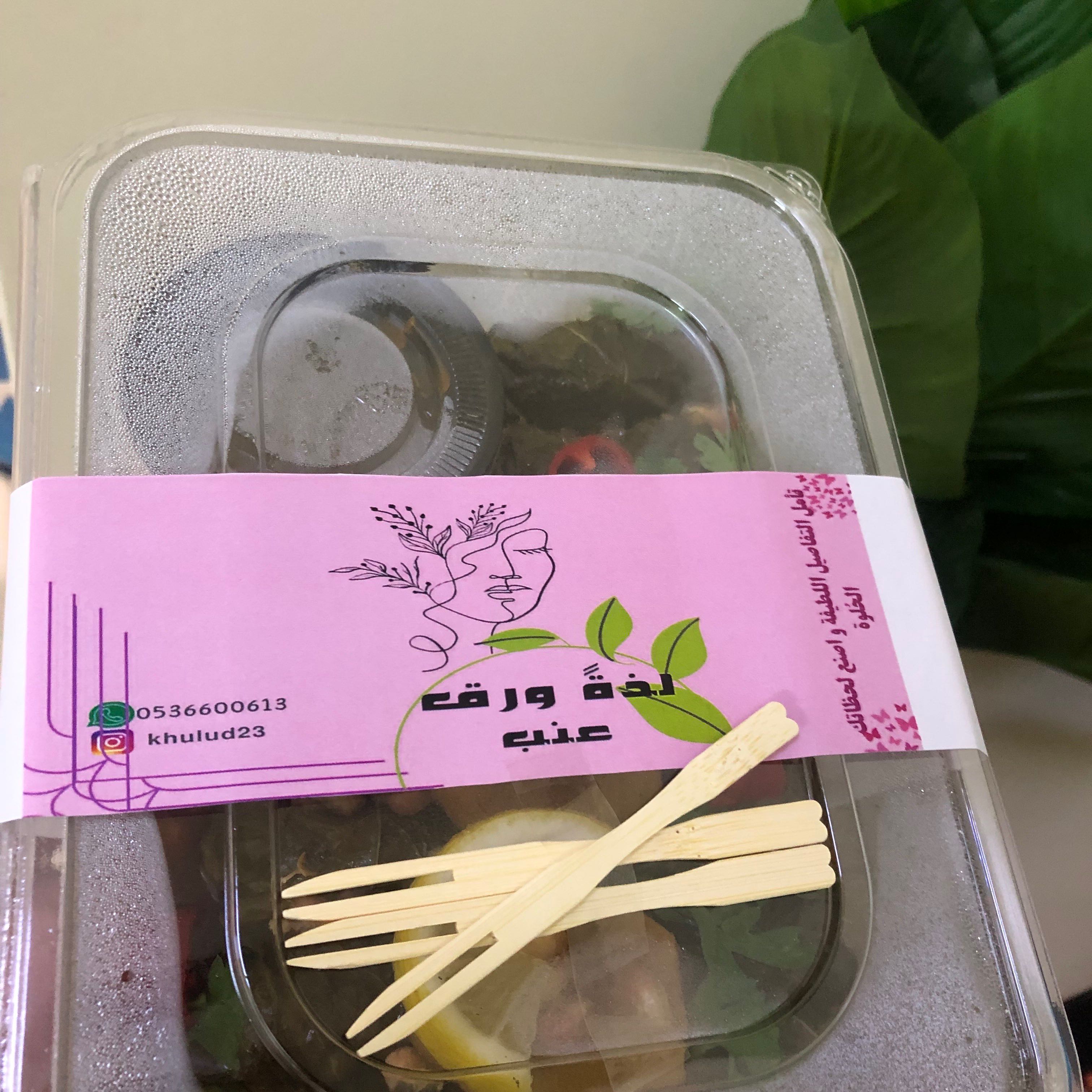 الطعم مايفوت🔥🔥🔥🔥🤤
