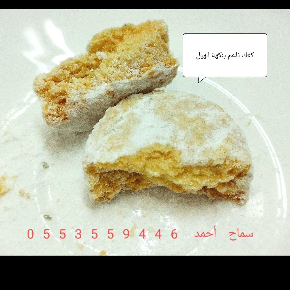 بنكهة الهيل علبة فيها 25 حبة كعك ناعم