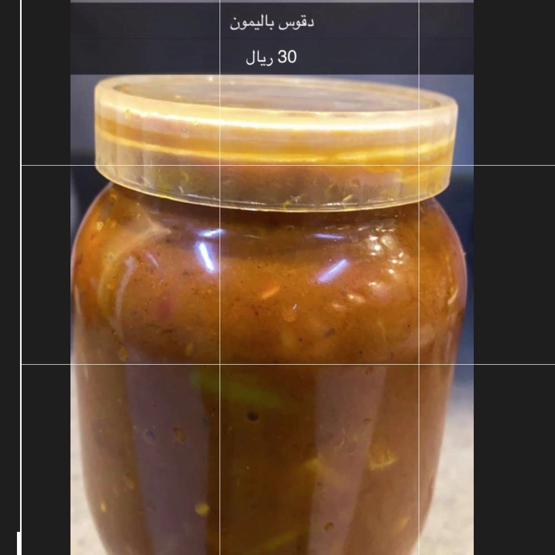 دقوس باليمون بزيت الزيتون