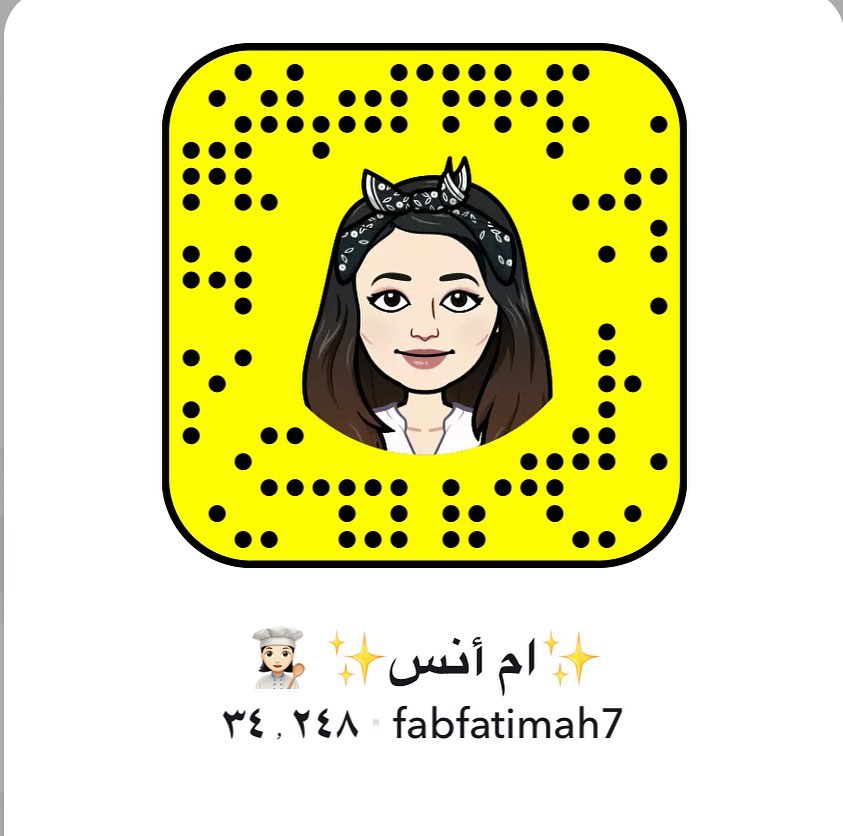 #سنابي #سنابيات #سنابات #سناب #سناب_جات #سنابيون #حسابات_مفيده_مرجع #الصلاة_على_النبي #نشر