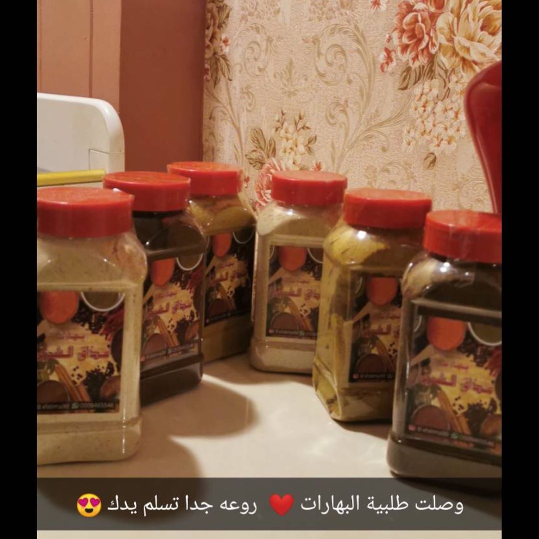 #راي_زبونه #بهارات_مشكلة #طبخ_صحي #اطباق_رئيسيه #طباخات_الرياض #بهارات_مذاق_الشرق