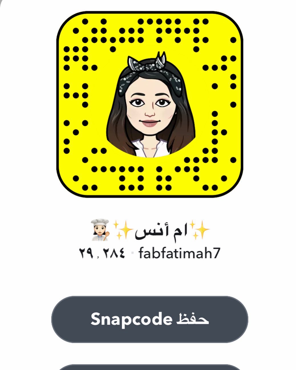 #سنابي #طبخات #اطباق_رئيسيه #وصفات #وصفات_سهلة #طباخات_الرياض #دعم #دعم_خاص #نشر_حساب #نشر