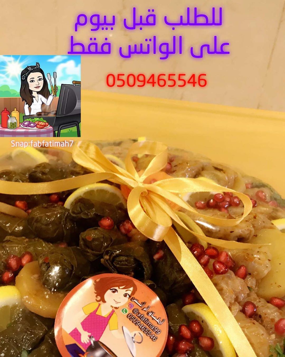 #طلبيات #طلبية_زبونه #الرياض #طباخات_الرياض #ورق_عنب_حامض #ملفوف_محشي_حار_بارد_لذيذ_سبايسي