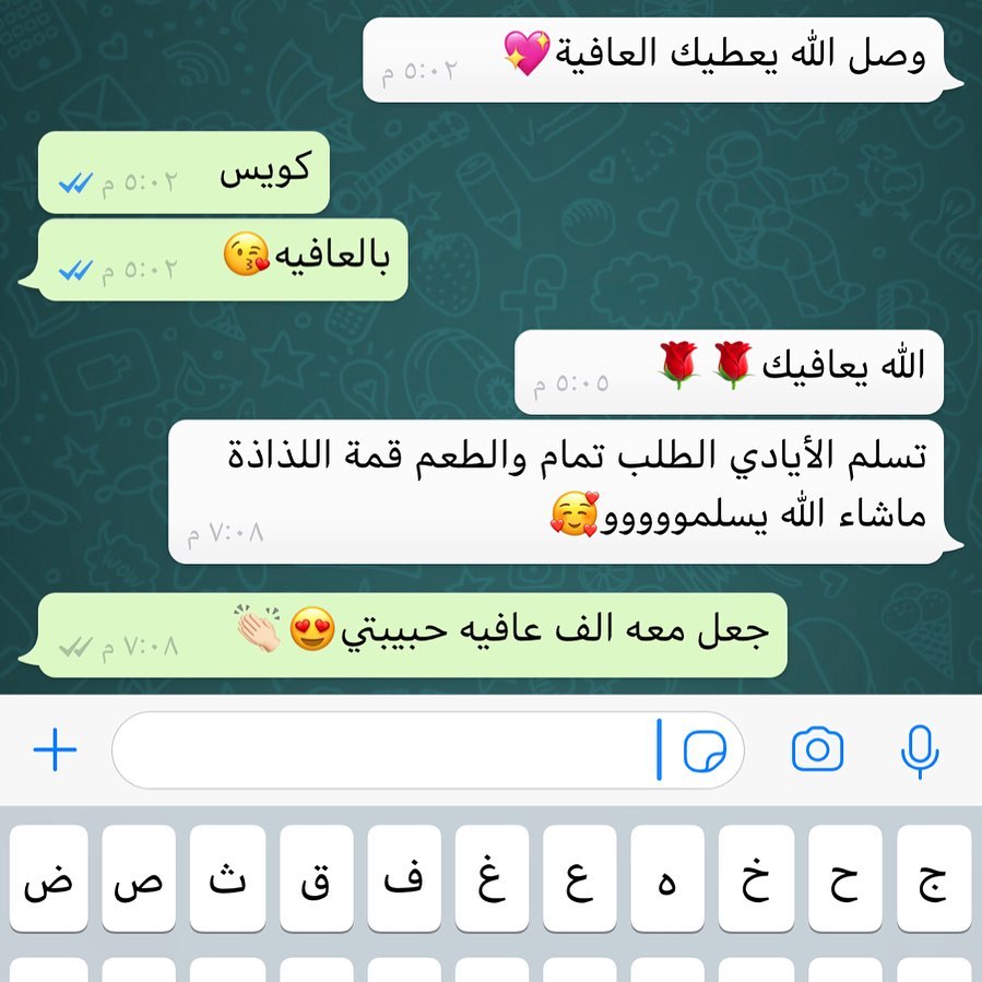 #راي_زبونه #طلبات #طبخ#طبخات #طبخات_لذيذة #شعبيات_الرياض #مقبلات #خفايف #محاشي_مشكله #اكسب