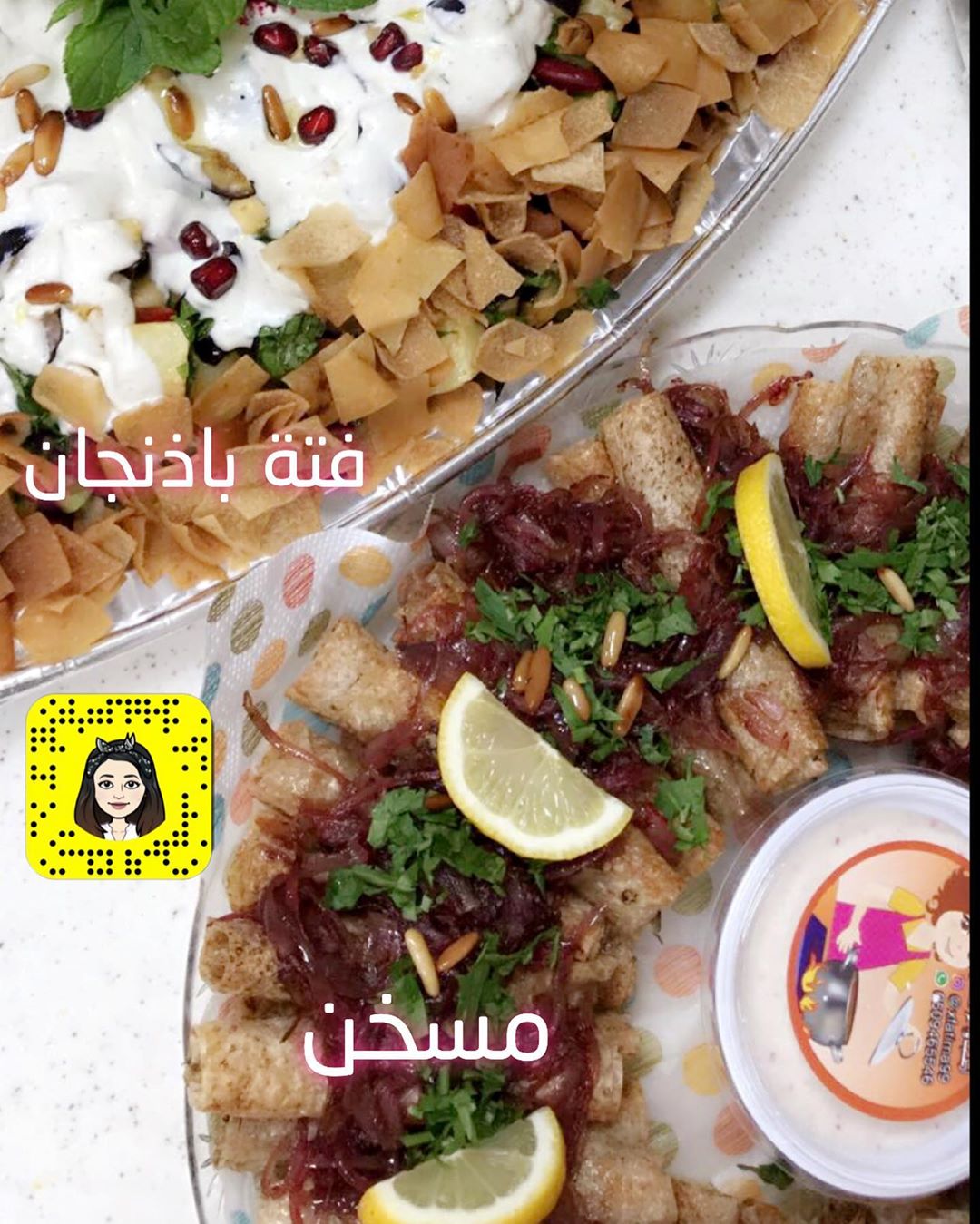 #طلبيات #طلبية_زبونه #عليهم_بالعافيه #من_سنابي #طبخ #طباخات #عيداضحى_مبارك_وكل_عام_وانتم_ب