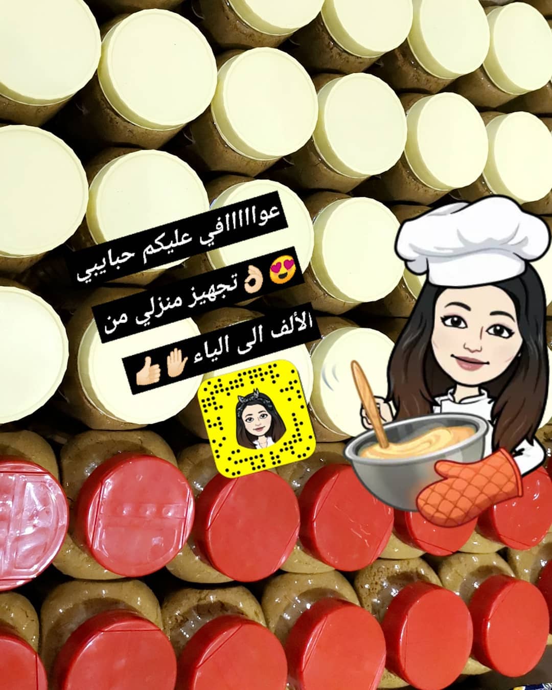 #بهاراتي_سر_طبخاتي #صناعه_منزليه #طبخ #طباخات