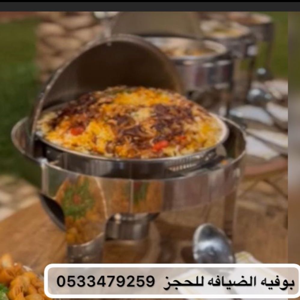 برياني دجاج