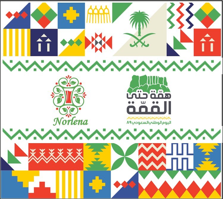 ترقبوا منتجاتنا الخاصه باليوم الوطني . بدءاً من غداً الخميس #همة_حتى_القمة #اليوم_الوطني89