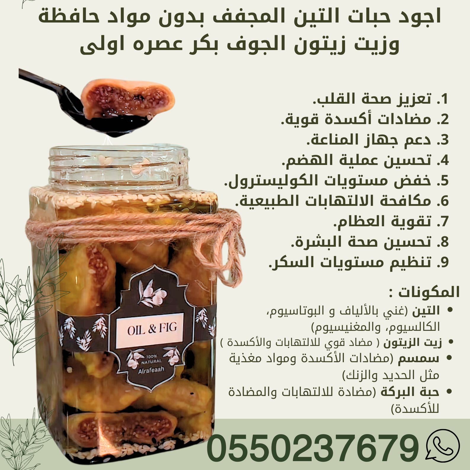 التجربة خير برهان ⭐️