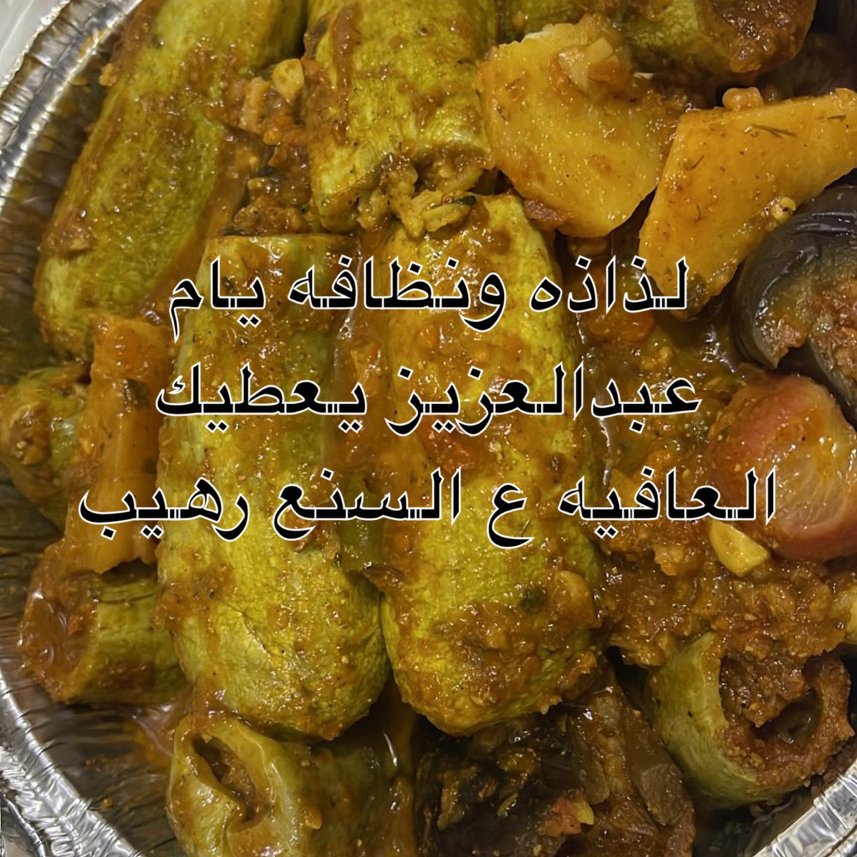 محاشي كويسه الصحن ٤٠
