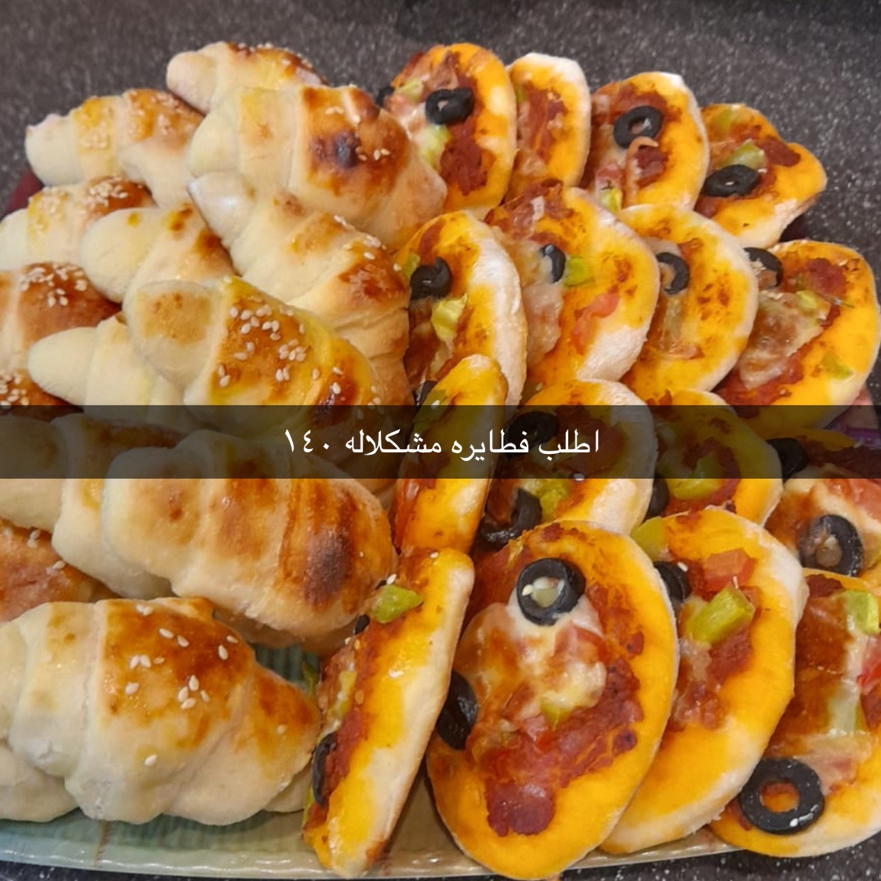 ‏صحن بيتزا مع فطاير140