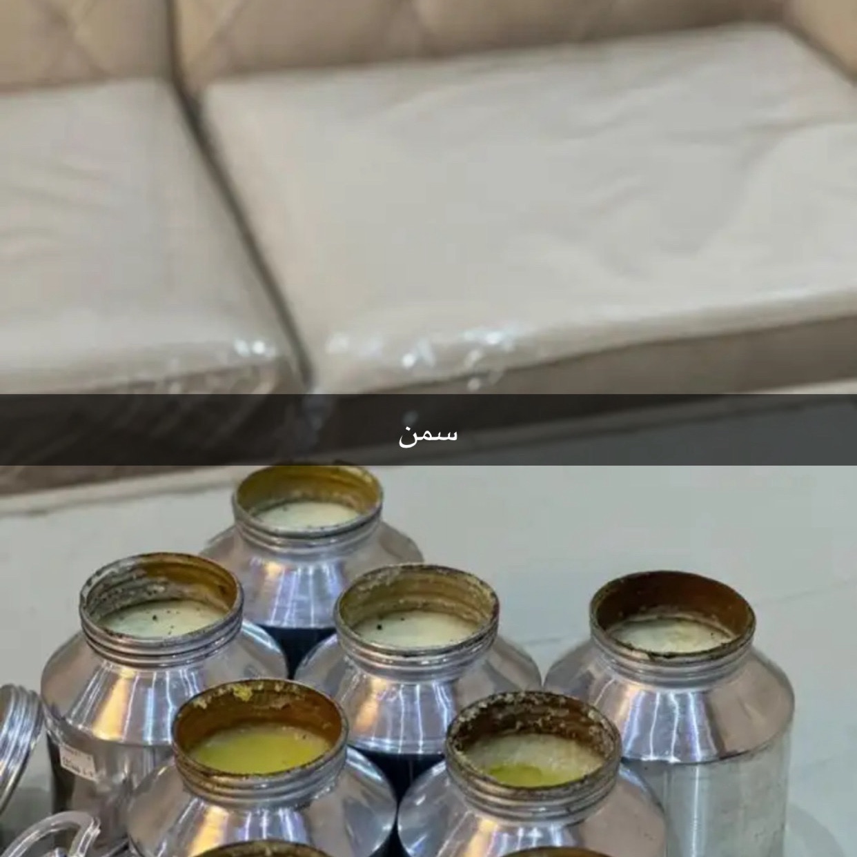 سمن غنم ١٥٠الكليوي