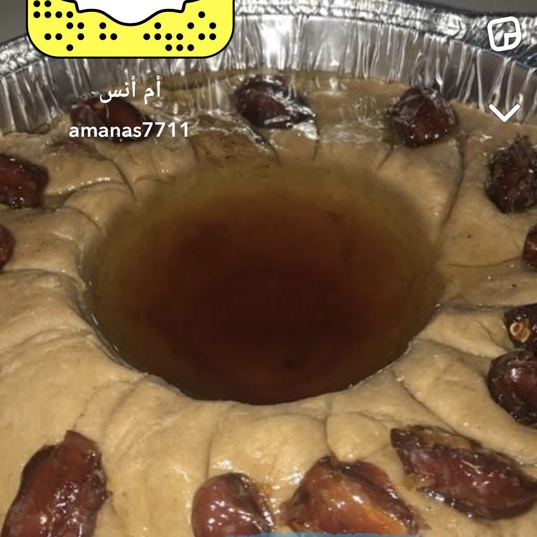 عريكة