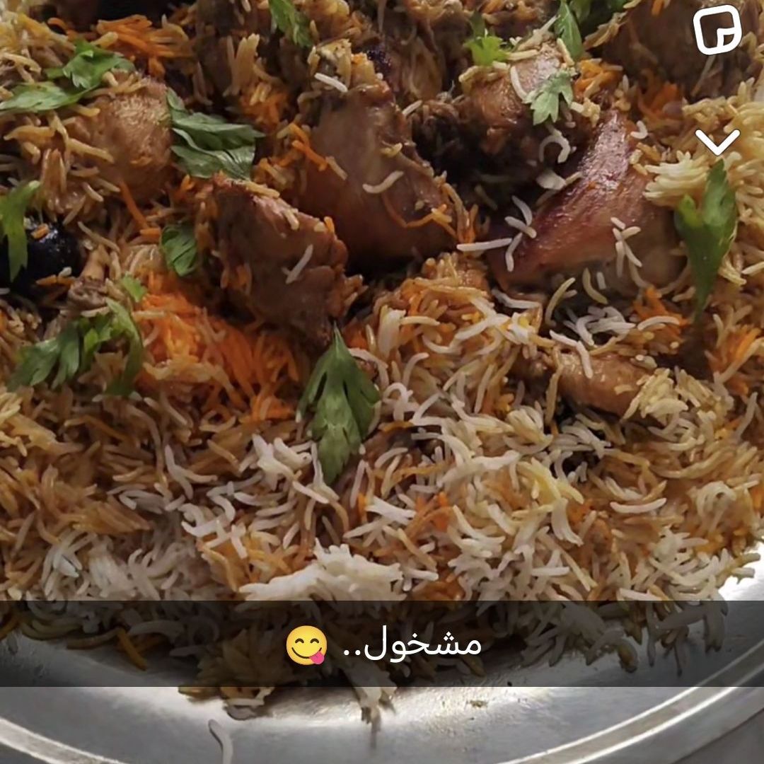 مشخول بالدجاج