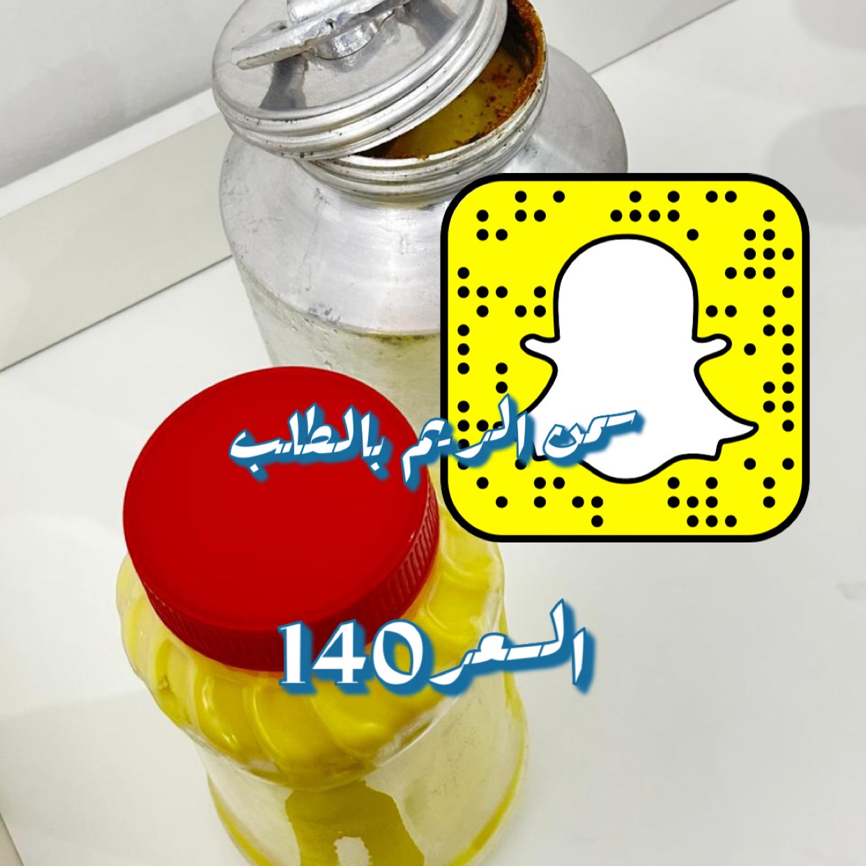 سمن غنم ويوجدايضاسمن بقربسعر١٠٠
