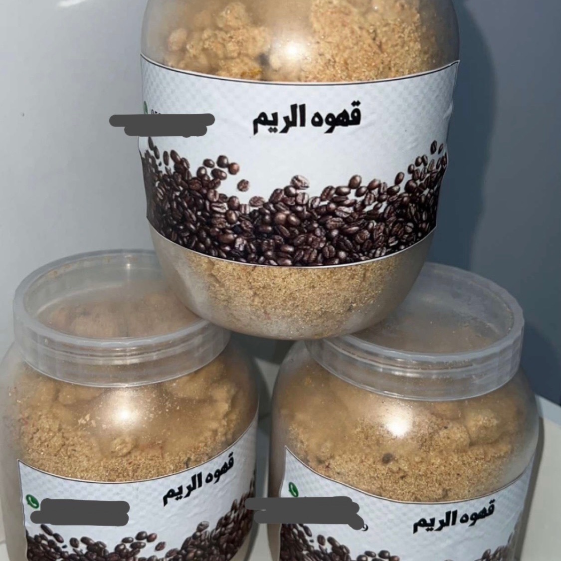 قهوه الريم