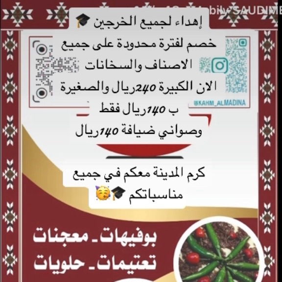 سخانات مشكلة إي صنف او صواني معجنات مشكلةتقديمات