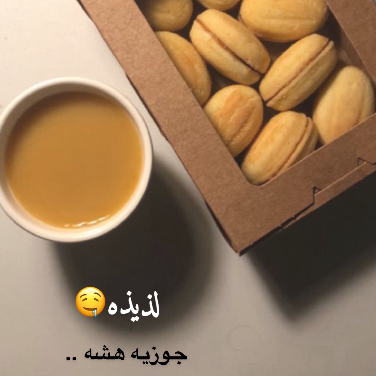 جوزيه هشه محشيه توفي لذيذه 😍 جهز قهوتك وحلاك علينا 🥰 تتوفر جميع الحشوات توفي -نوتيلا-تمر