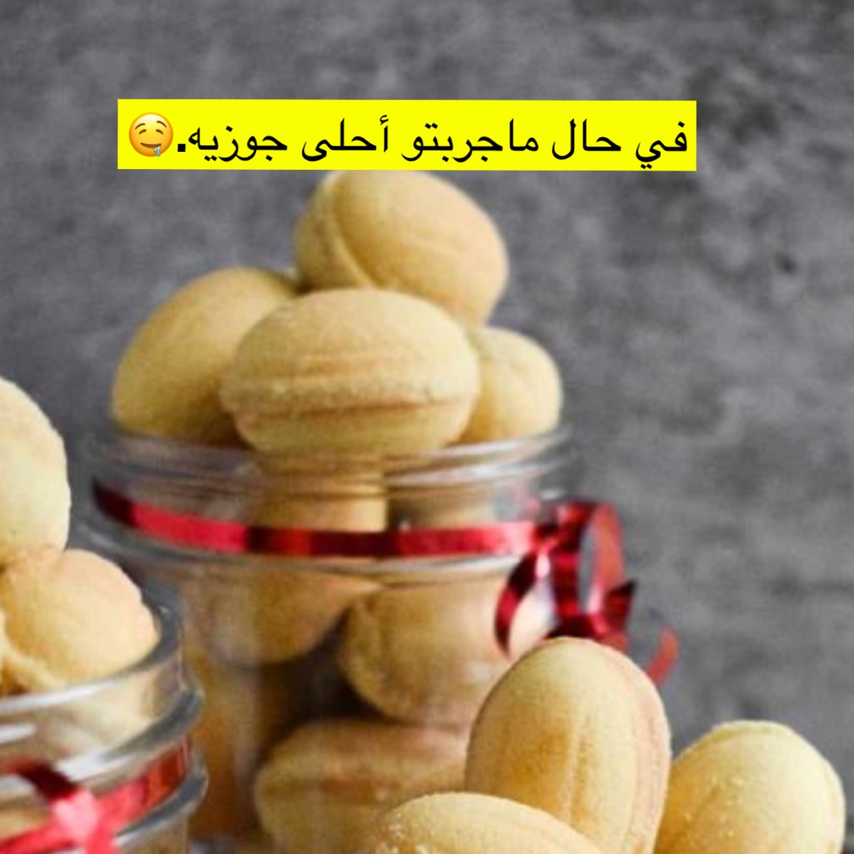 جوزيه هشه محشيه توفي