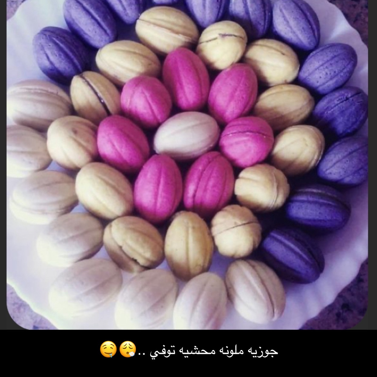جوزيه هشه ولذيذه محشيه شكولاته