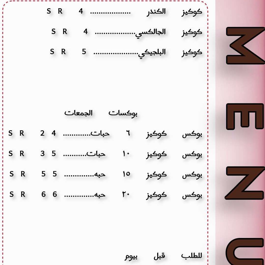 اقل عدد للطلب ٦ حبات
