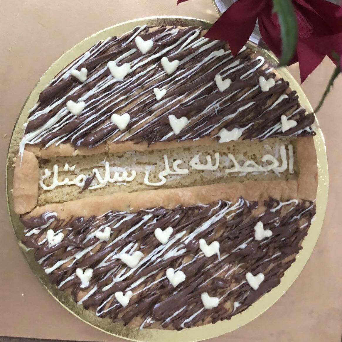كيكة كوكيز بفكره جديده تحتوي على شريطه وسط الكيكه عند سحبها يظهر الكتابه داخلها و الكتابه
