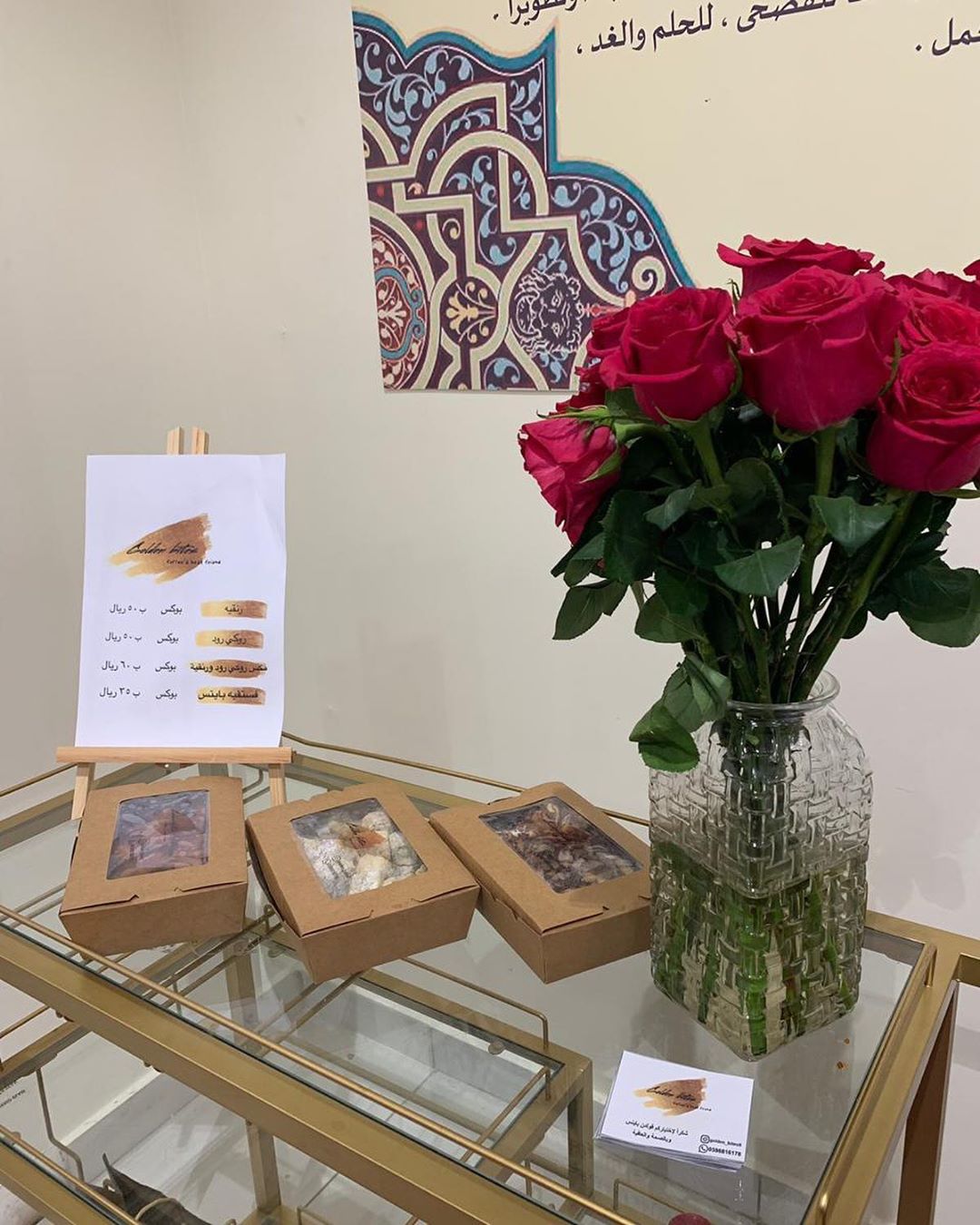 ضيافة مشروع طالبات الفصحى