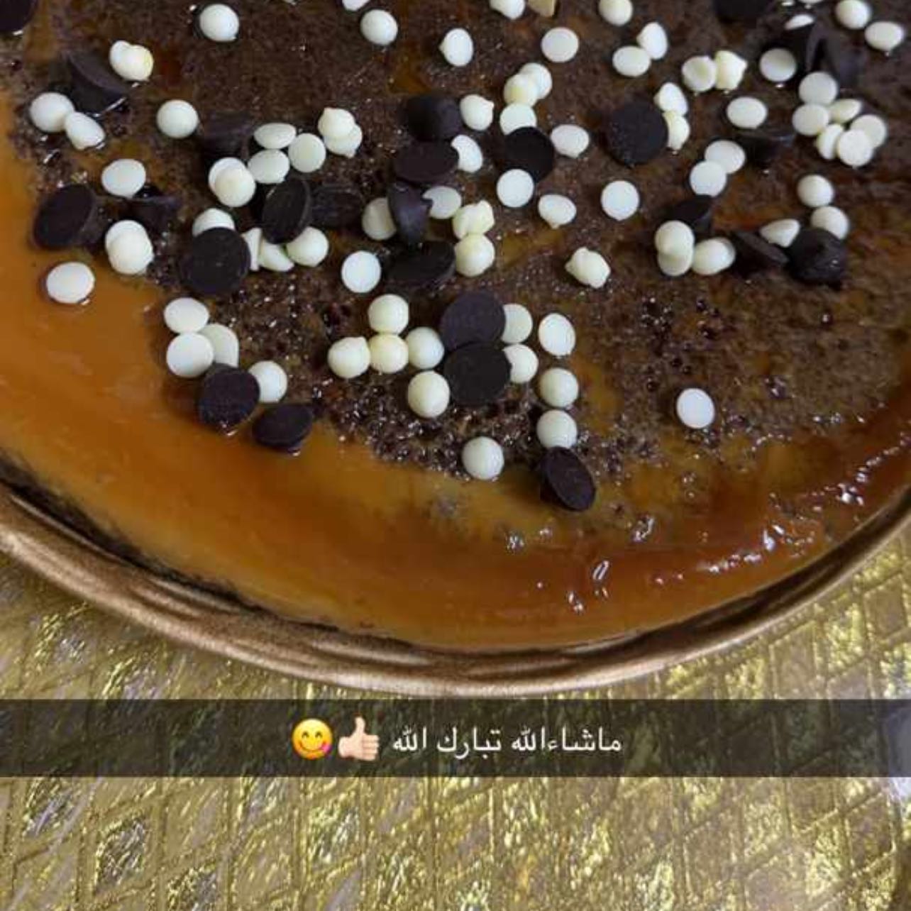 هنا وعافيه يارب
