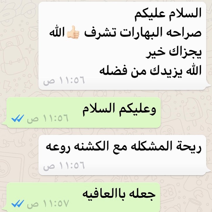 #بهارات_عثمانية تعطي نكهة لذيذة لبعض الطبخات و خاصة المشاوي للدجاج و الأسماك و للبطاطس الم