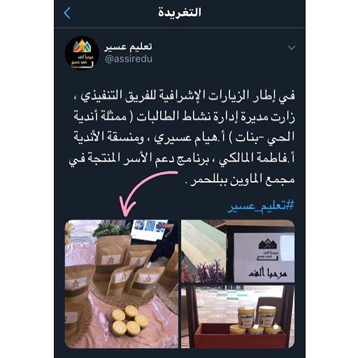 مشاركتي في بازار مجمع الماوين