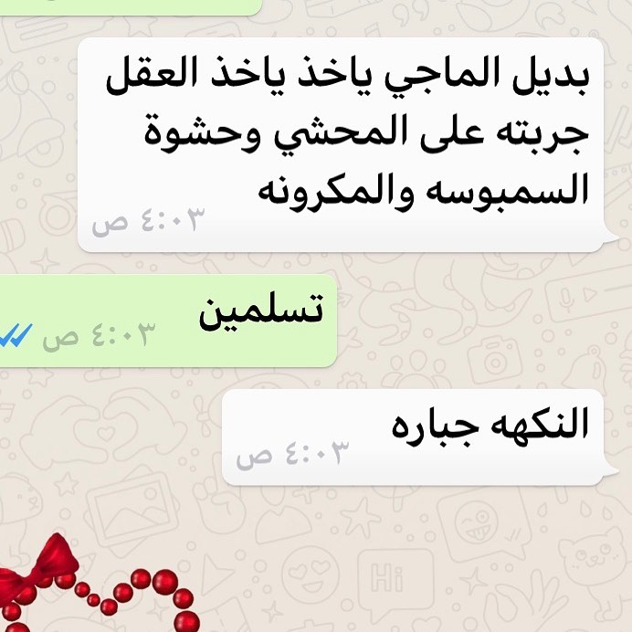 مشاركتي في بازار مجمع الماوين