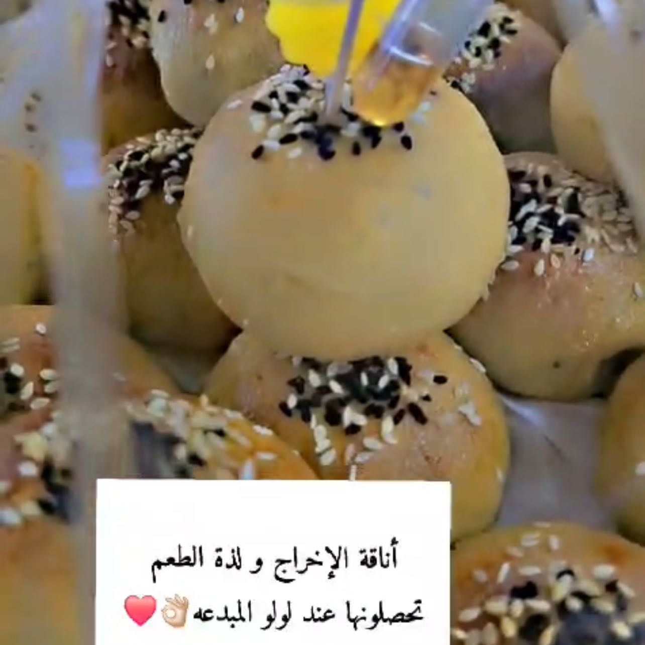 طبق منزلي من مطبخ لولو