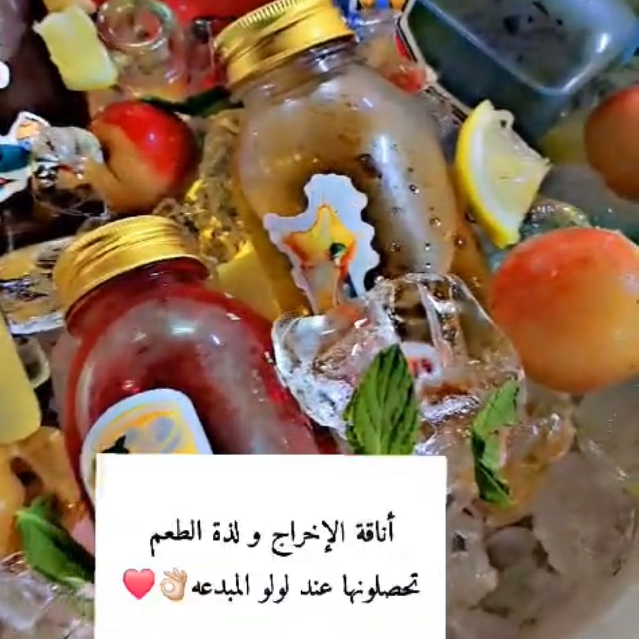 طبق منزلي من مطبخ لولو