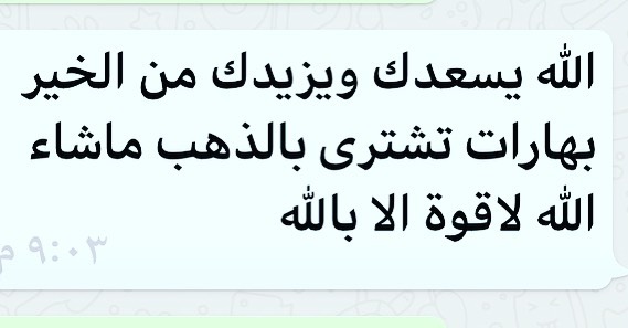 مشاركتي في بازار مجمع الماوين