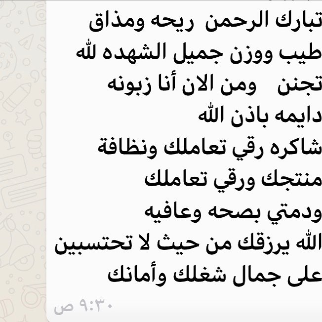 مشاركتي في بازار مجمع الماوين