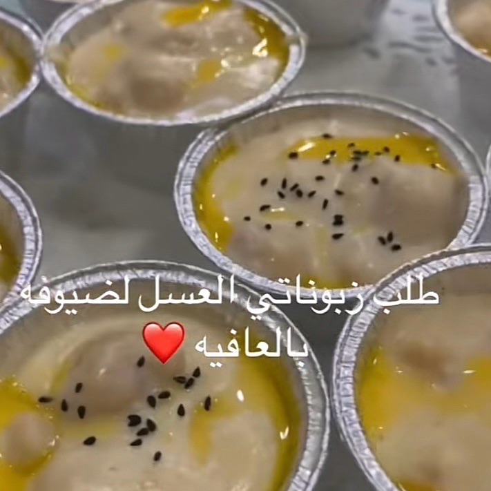 مبثوثه جنوبيه