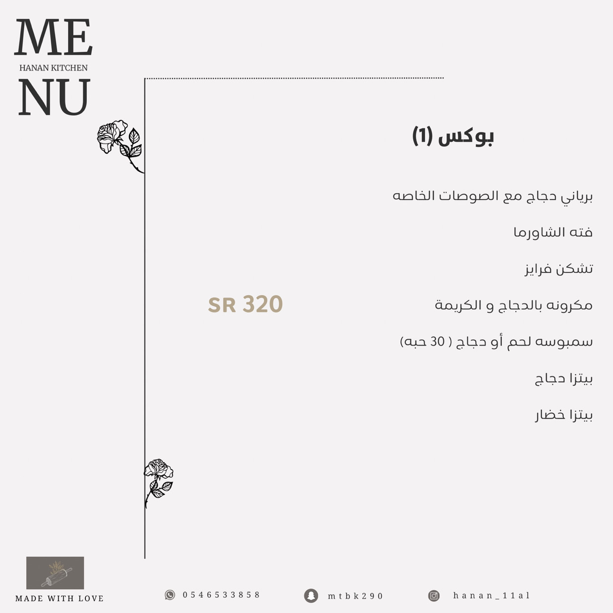 الأكثر طلباً